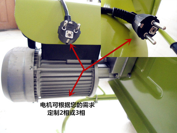 1200L小型攪拌機(jī)電機(jī)--河北東圣吊索具制造有限公司--小型攪拌機(jī)|石材夾具|液壓堆高車|手動叉車
