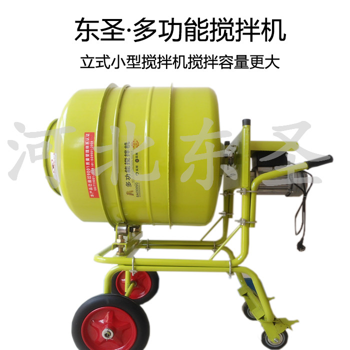 正反轉(zhuǎn)自動(dòng)卸料小型攪拌機(jī)側(cè)面展示
