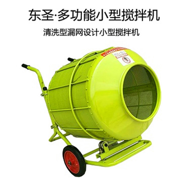 220v篩沙，篩糧專用小型攪拌機(jī)