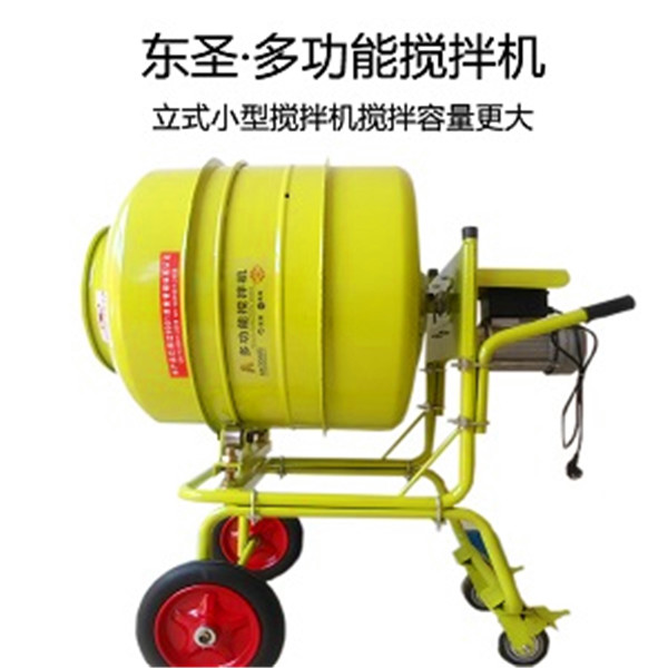 220v砂漿攪拌機(jī)立式，攪拌大容量，可正反轉(zhuǎn)自動(dòng)卸料