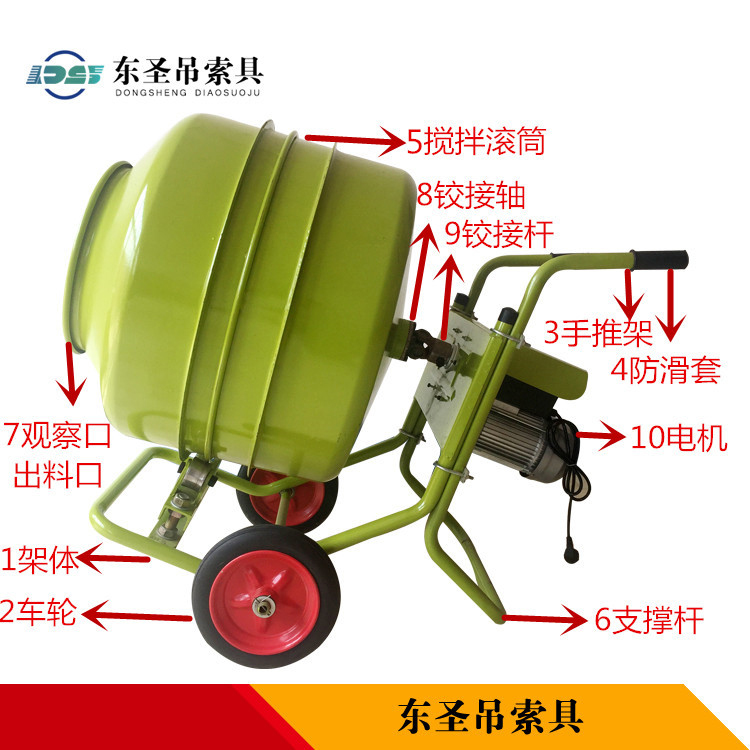 膩子粉小型攪拌機工作原理--小型攪拌機|石材夾具|手動叉車|液壓堆高車--河北東圣吊索具制造有限公司