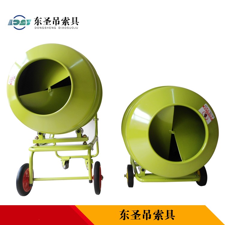 1200L小型攪拌機(jī)--河北東圣吊索具制造有限公司--小型攪拌機(jī)|石材夾具|液壓堆高車|手動叉車