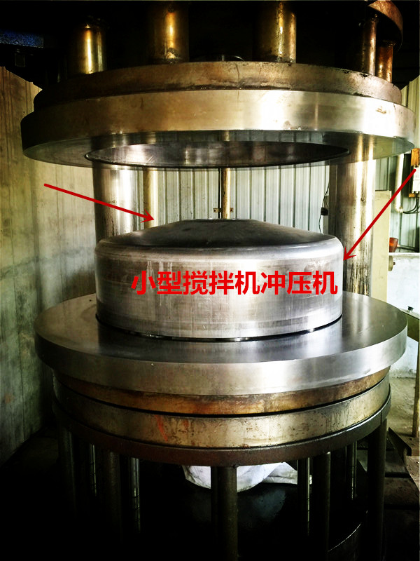 220V滾筒攪拌機(jī)一次性鍛壓沖壓機(jī)--河北東圣吊索具制造有限公司--小型攪拌機(jī)|石材夾具|液壓堆高車|手動叉車