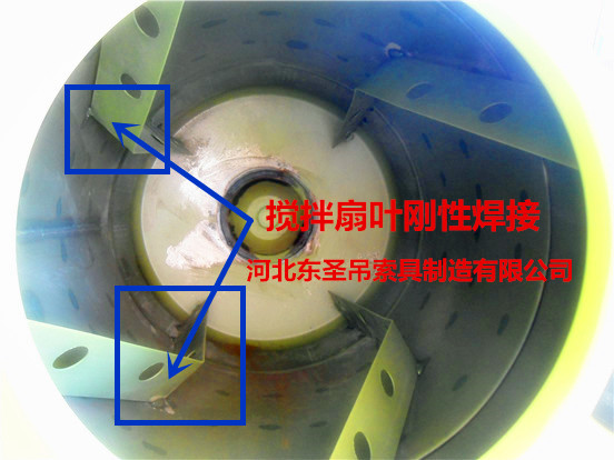 220V滾筒攪拌機(jī)攪拌滾筒內(nèi)攪拌扇葉剛性焊接更加牢固，攪拌動力更加強(qiáng)勁--河北東圣吊索具制造有限公司--小型攪拌機(jī)|石材夾具|液壓堆高車|手動叉車